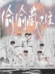 雷电将军乳液voiux网站伦理 百度 影音 美国式禁忌百度影音文轩宋亚轩自己做扩张  第2张